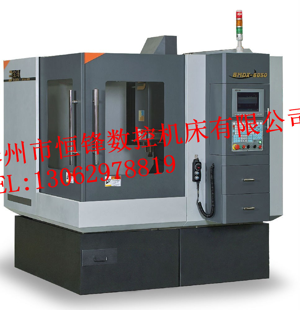 高速數(shù)控雕銑機(jī)