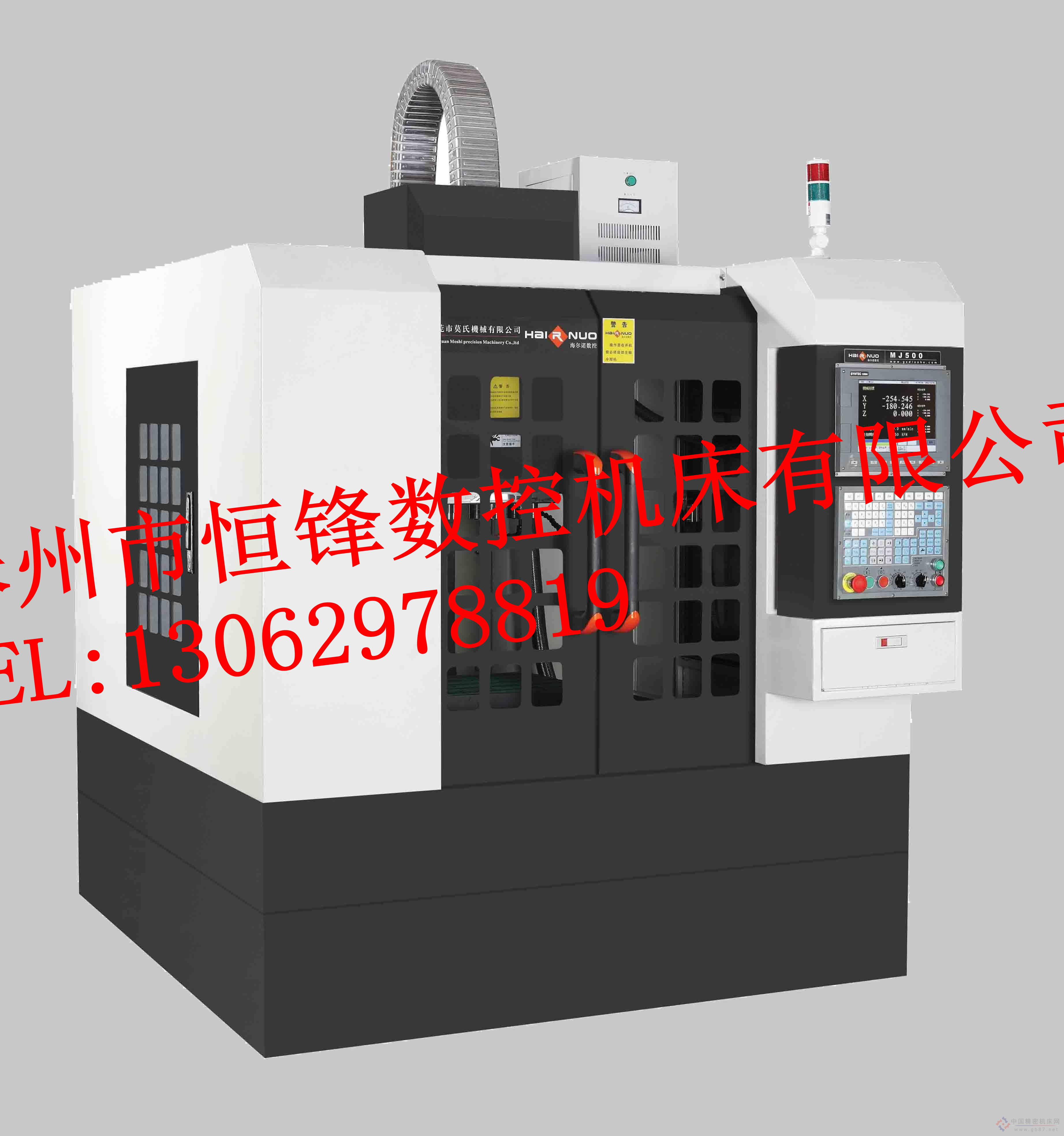 高速數(shù)控雕銑機(jī)