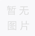 雕批三軸機的核心是什么?