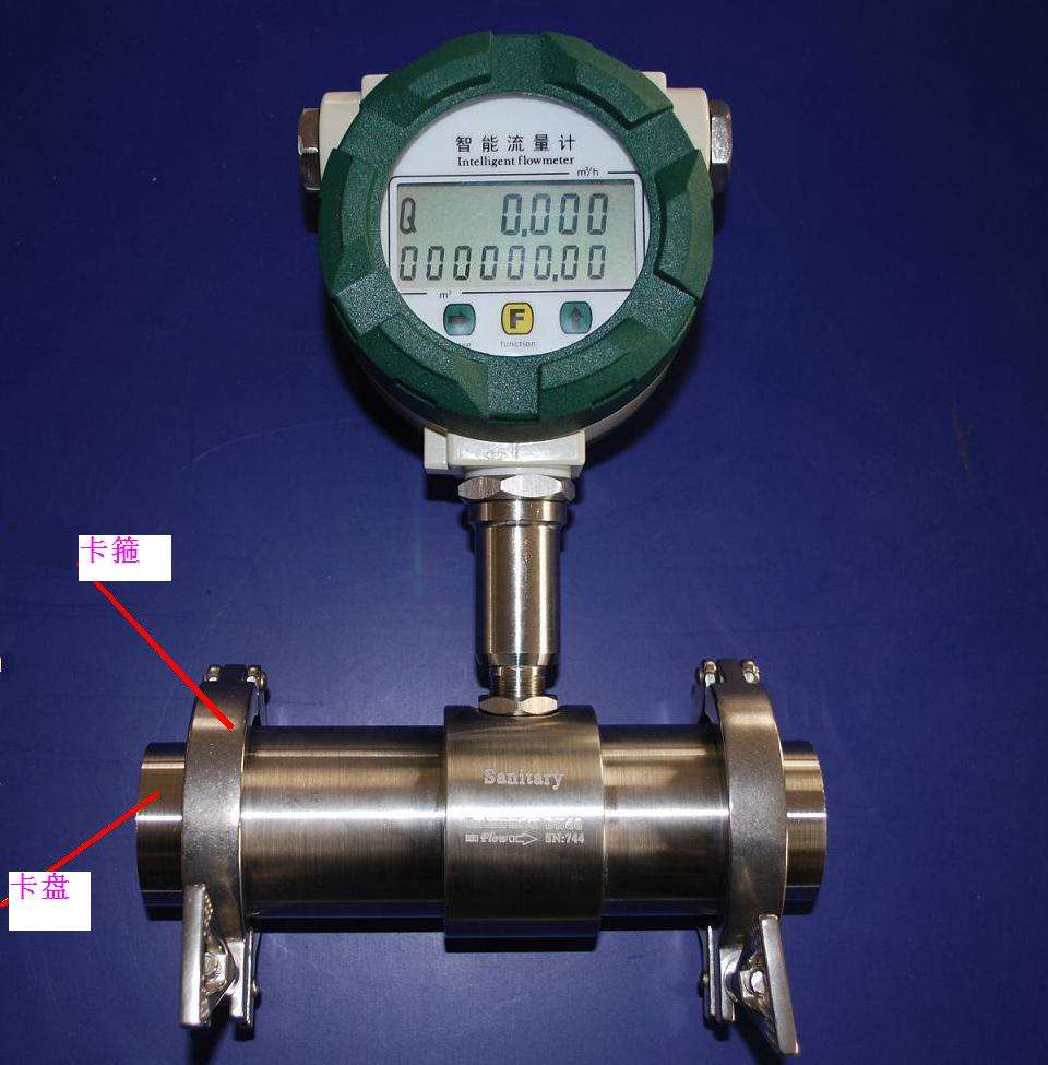 衛(wèi)生型電磁流量計 （卡箍...